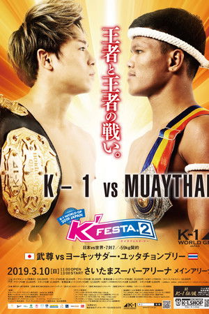 K-1 WORLD GP 2019 JAPAN ～K’FESTA.2～