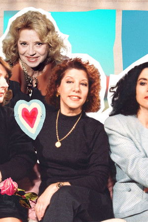 Οι Τρεις Χάριτες