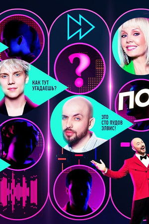 Поймай меня, если сможешь