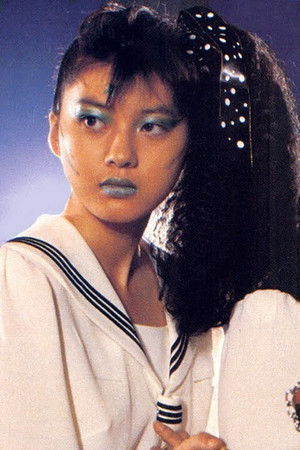 セーラー服反逆同盟