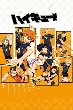 Haikyuu!!