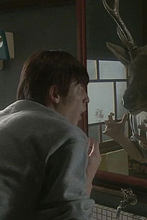 鹿男あをによし