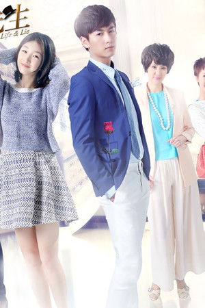 遇见爱情的利先生