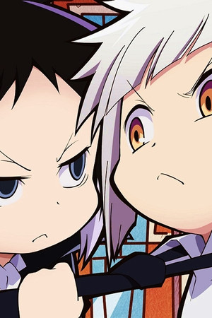 文豪ストレイドッグス わん!