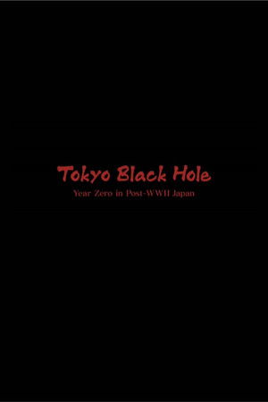 Tokyo Black Hole: Year Zero in Post-WWII Japan