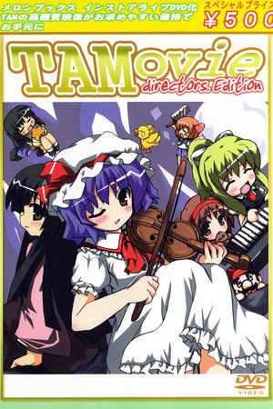 TAMovie directors.Edition