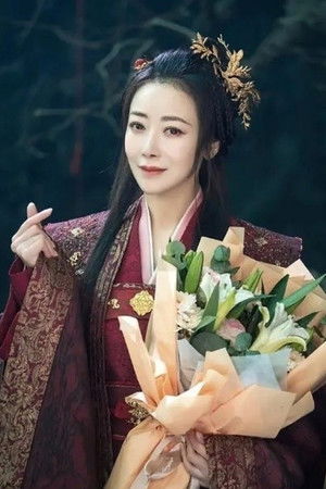 王妃芳龄三千岁