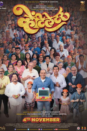 व्हेंटिलेटर