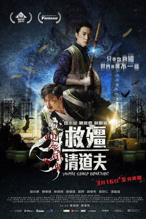 Vampir Temizlik Şubesi