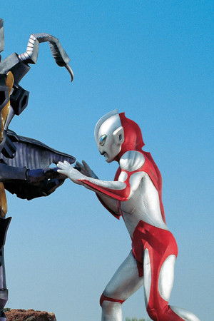 ウルトラマンパワード