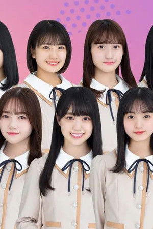 ノギザカスキッツ