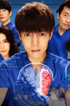 ラジエーションハウス～放射線科の診断レポート～