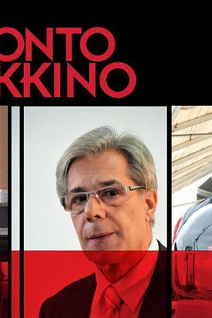 Σε Φόντο Κόκκινο