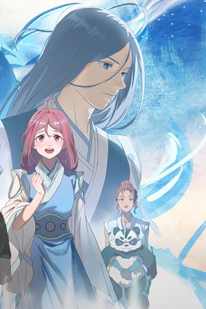 Kun Tun Tianxia Zhi Zhang Men Guilai