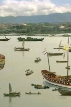 琉球の風 DRAGON SPIRIT