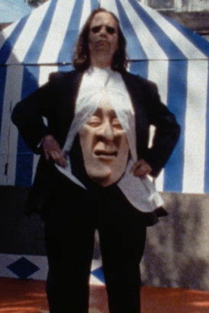 80s Pilsen Backyard Circus