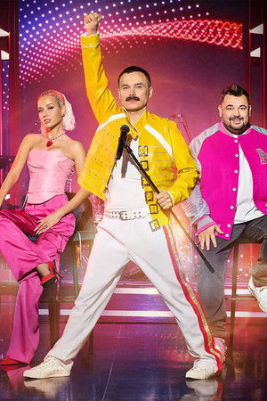 Битва каверов