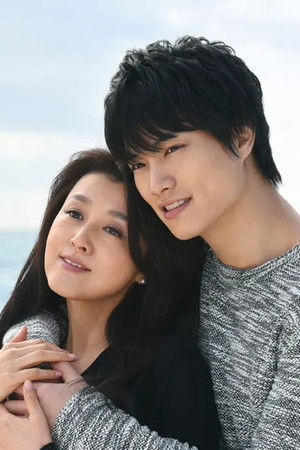 眠れぬ真珠 ～まだ恋してもいいですか？ ～