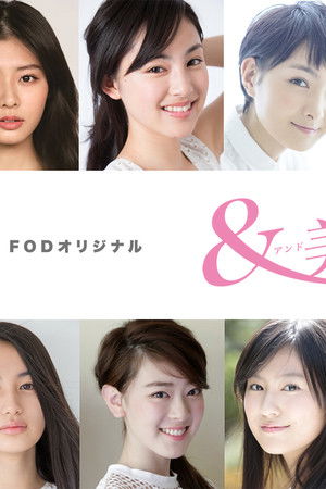 &美少女 NEXT GIRL meets Tokyo