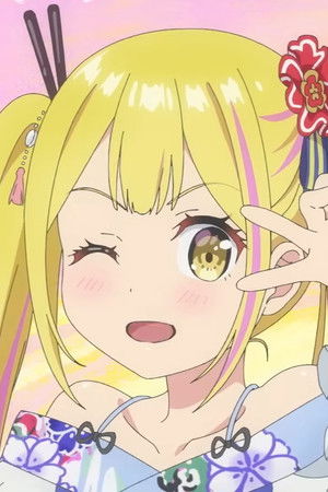 変人のサラダボウル