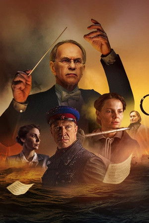 Седьмая симфония