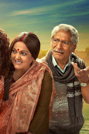 Jagannath Aur Purvi Ki Dosti Anokhi