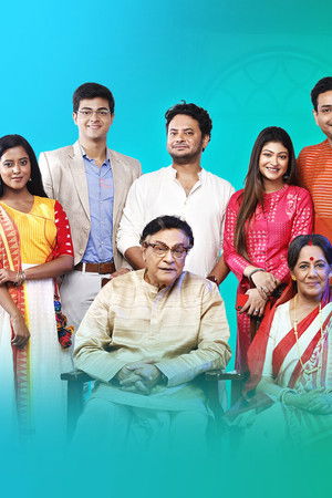 দেশের মাটি