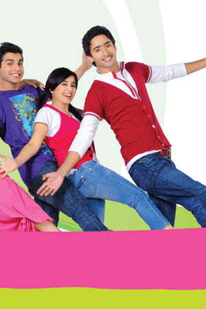 क्या मस्त है लाइफ