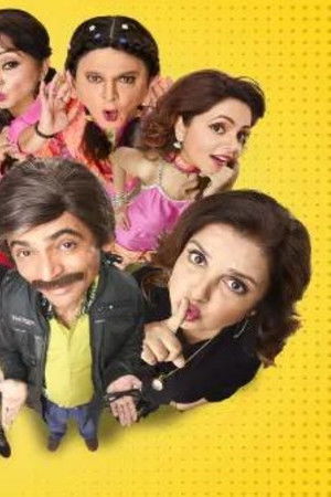 कानपुर वाले खुरानाज