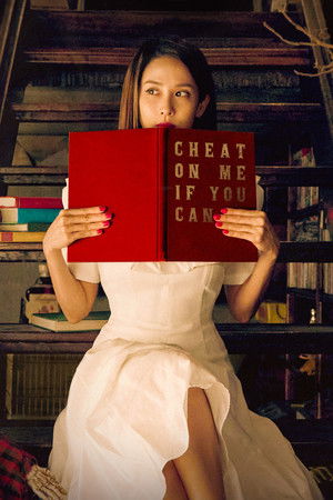 바람피면 죽는다