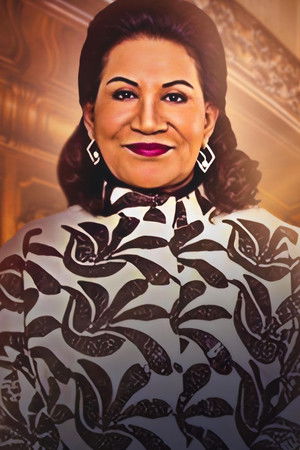 أمنا رويحة الجنة