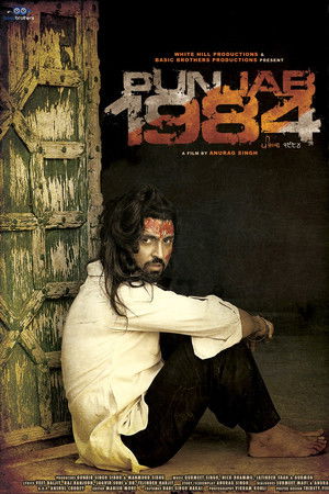 Punjab 1984