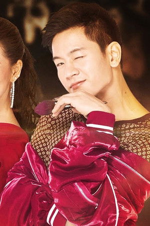 เลิฟนะคะ รักนะครับ