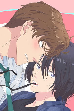 やたらやらしい深見くん