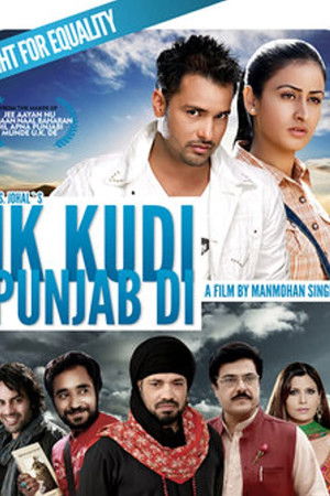 Ik Kudi Punjab Di