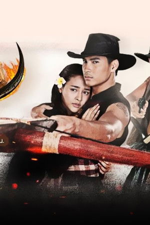 นายฮ้อยทมิฬ