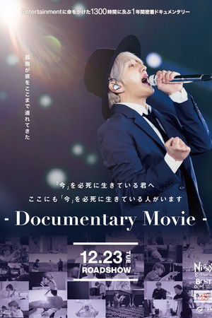 Nissy -Documentary Movie- “Re:10th Anniversary Final” BEST DOME TOUR