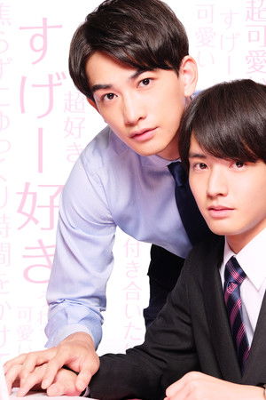 30歳まで童貞だと魔法使いになれるらしい