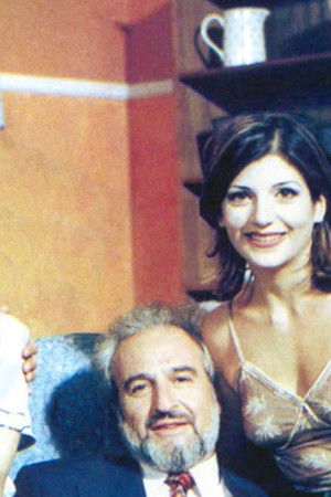 Ακτή ονείρων