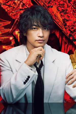 臨床犯罪学者 火村英生の推理