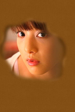 ノ・ゾ・キ・ア・ナ