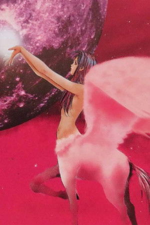 熱沙の覇王ガンダーラ