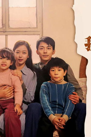 我在八零年代当后妈