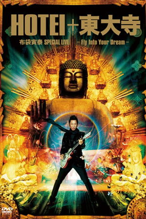 HOTEI+東大寺　布袋寅泰 SPECIAL LIVE〜FLY INTO YOUR DREAM〜
