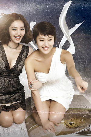 일년에 열두남자