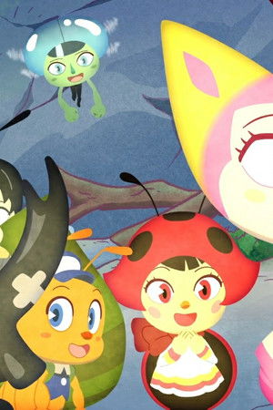 インセクトランド