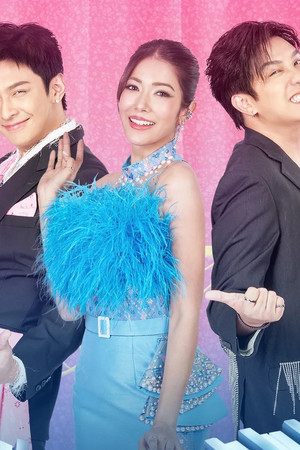 โอป้าลำซิ่ง