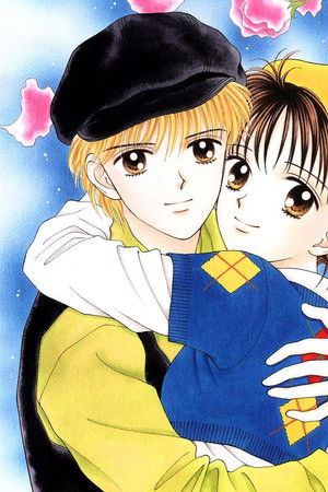 ママレード・ボーイ