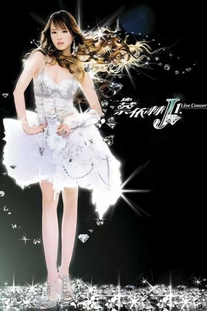 蔡依林J1演唱会影音全记录