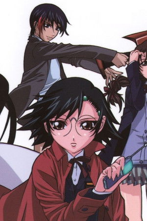 ゲートキーパーズ21